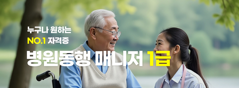 돌봄나라 배너