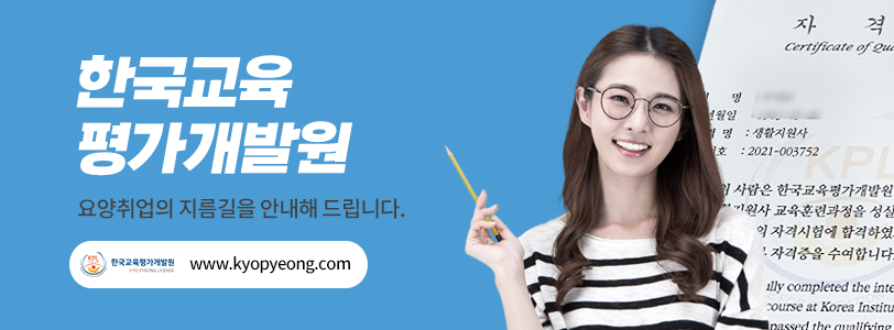 돌봄나라 배너